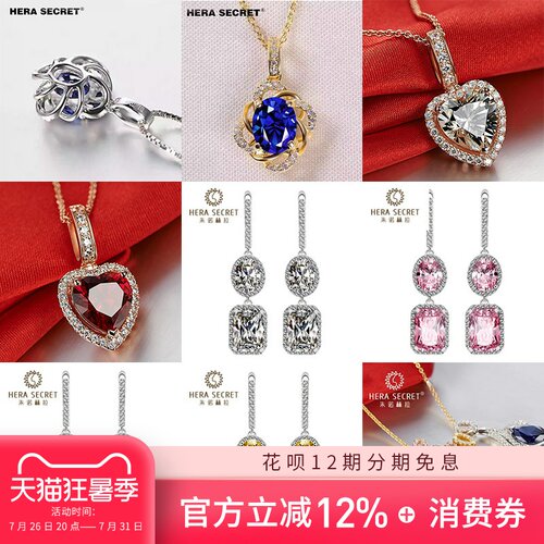 吊坠项链彩钻镶嵌式链条饰品送礼