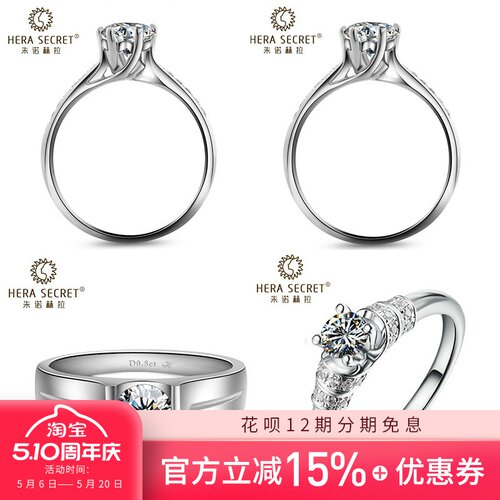 钻戒四爪6爪求婚首饰对戒925银