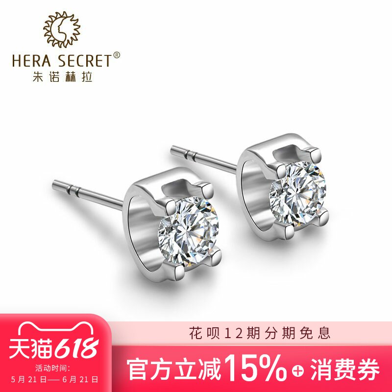 欧美纯银仿真钻石50分牛头耳钉女耳钻礼品银饰耳环男单只SER011
