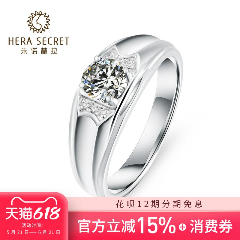 仿真钻戒男60分钻石戒指情侣对戒男士银镀金首饰大气简约SRRB01
