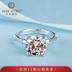 欧美高碳闪钻18k白金pt950铂金定制FRR男求婚戒指个性竹节钻戒女