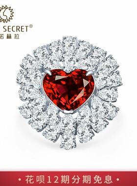 朱诺赫拉女士925银奢华心形戒指