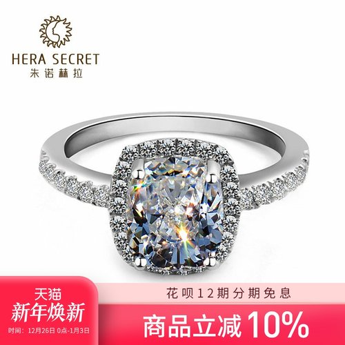 欧美奢华hera方形钻戒女王范克拉