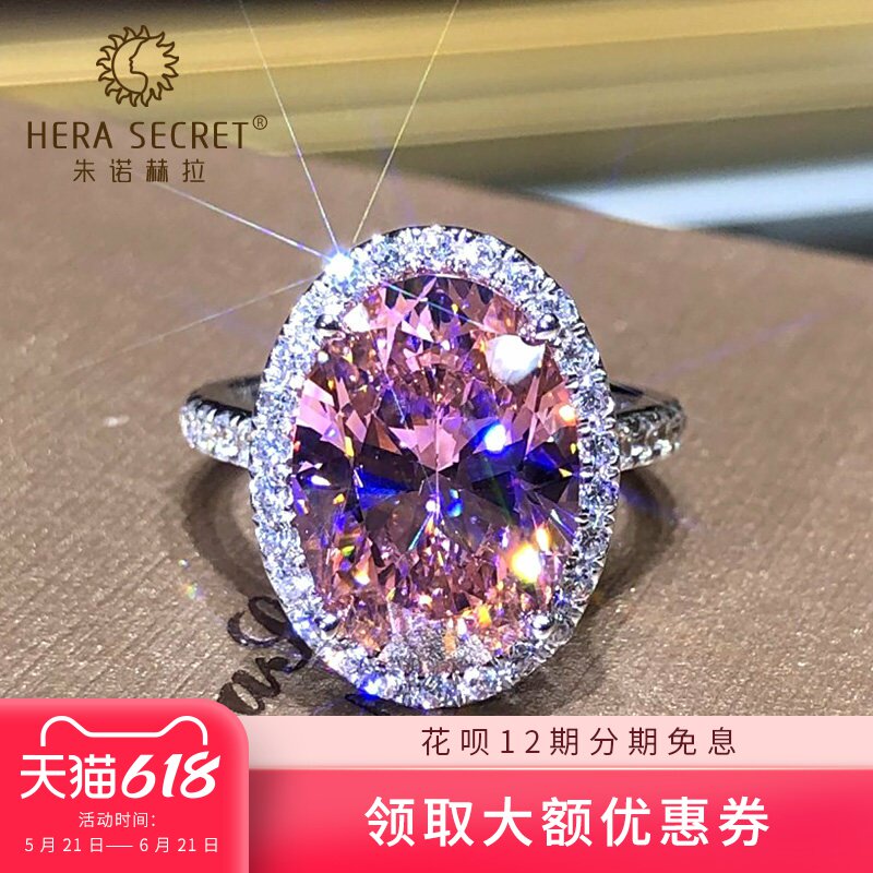 定制仿真6克拉钻石18k金戒指女鸽子蛋形彩钻钻戒大气FRO珠宝定制