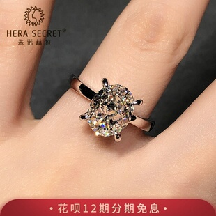 【培育】定制IGI钻戒1/2克拉蛋形椭圆LRO钻石培育人工合成钻戒指