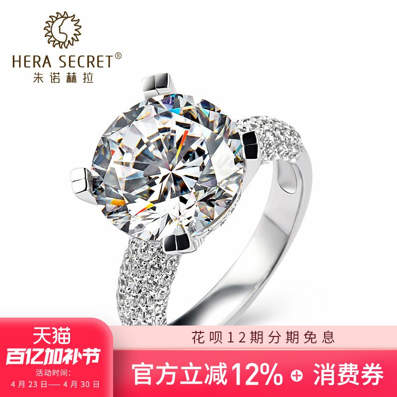 经典四爪皇冠求婚结婚钻戒女超闪仿真钻石戒指银镀K金SRR332