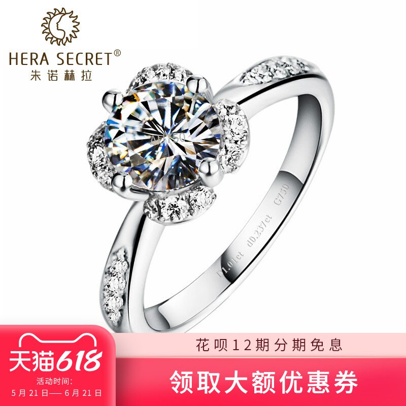 花漾钻戒FRR女结婚花朵镶仿钻培育钻石2克拉18K金定制莫桑石戒指