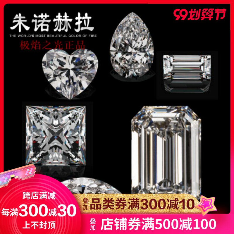 合成钻石裸石2三5七1克拉仿真钻水滴枕方心异形个性定制18k金手链