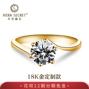 正品定制求婚戒指FRR扭臂18K玫瑰金PT950铂金极焰之光仿真钻戒女