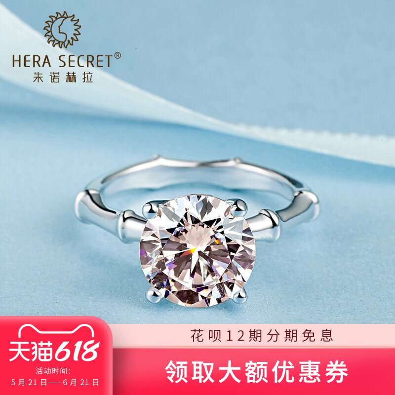 欧美高碳闪钻18k白金pt950铂金定制FRR男求婚戒指个性竹节钻戒女