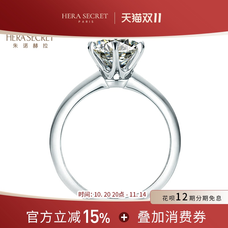 经典六爪戒指/指环璀璨奢华大气