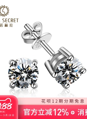 仿真钻石耳钉个性情侣男士单只1个925银耳饰品SER耳环女E001E002