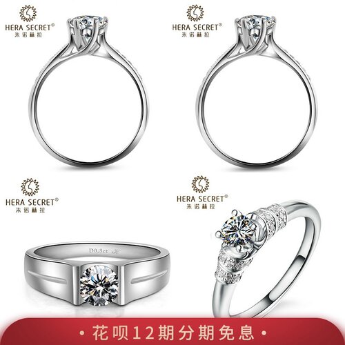 钻戒四爪6爪求婚首饰对戒925银