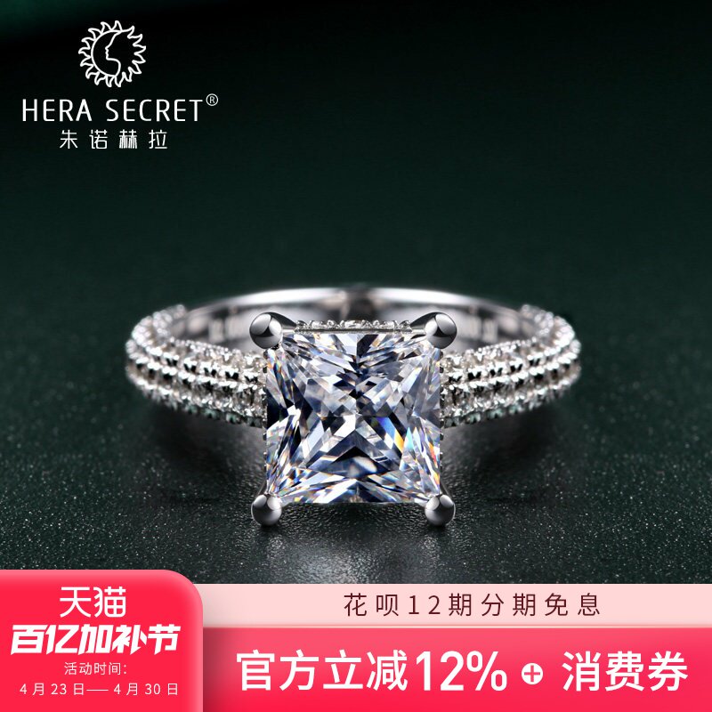 公主方钻戒排碎钻豪华款1克拉ins美风仿真钻石夸张银戒指SRC专款