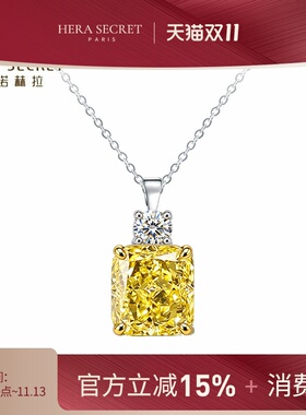 HERA仿真钻吊坠项链女5克拉奢华人工合成首饰925银镀金戒指P506