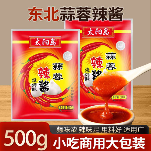 正宗太阳岛蒜蓉辣酱500g