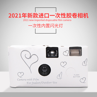 婚礼一次性胶片复古相机可批量定制客户logo含17张胶卷 2021年新款