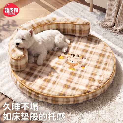 格纹秋冬保暖可拆洗猫狗靠枕窝垫