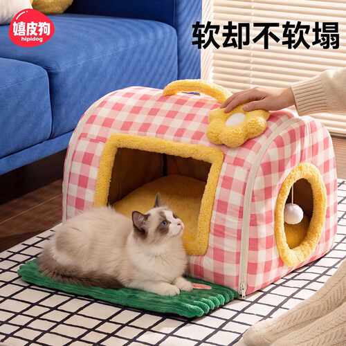 嬉皮狗格子撞色加厚保暖手提猫窝