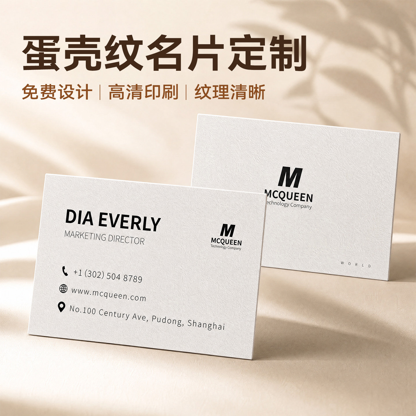 高档加厚名片定制个人高级感免费设计定做制作订制双面印刷专业打印高端珠光莱尼特种纸律师卡片公司商务烫金