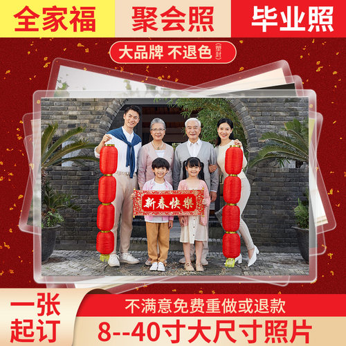 东讯高清冲洗影楼质量