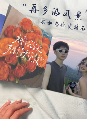 情侣照片书相册本纪念册七夕礼物