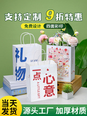 Подарочный пакет