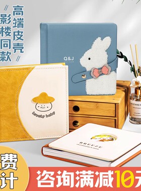 宝宝照片书定制作相册本纪念册儿童成长影楼写真精修入册洗做成书