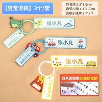 【Автомобили мальчиков+динозавры+школьной автобус】 3/set