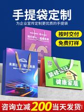 Подарочный пакет