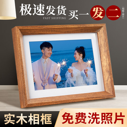 洗照片做成相框diy定制打印相片加空框六678寸实木质挂墙摆台摆件