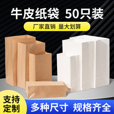 Подарочный пакет