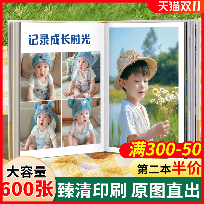 照片书定制相册本毕业季幼儿园写真定制纪念册洗照片打印成册制作
