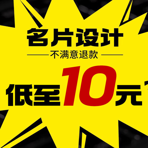 东讯名片设计高端名片设计