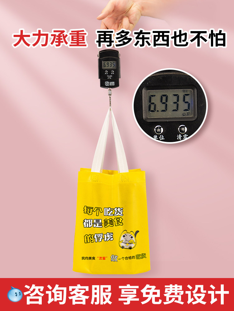 外卖覆膜无纺布袋 外卖打包袋看样