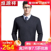 Áo len nam Hengyuanxiang mùa xuân và mùa thu mới áo len nam cổ chữ V dày áo len ấm áp ấm áp - Cặp đôi áo len áo đôi