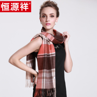 恒源祥100纯羊绒女士围巾秋冬季英伦风长巾韩式时尚羊毛格子围脖
