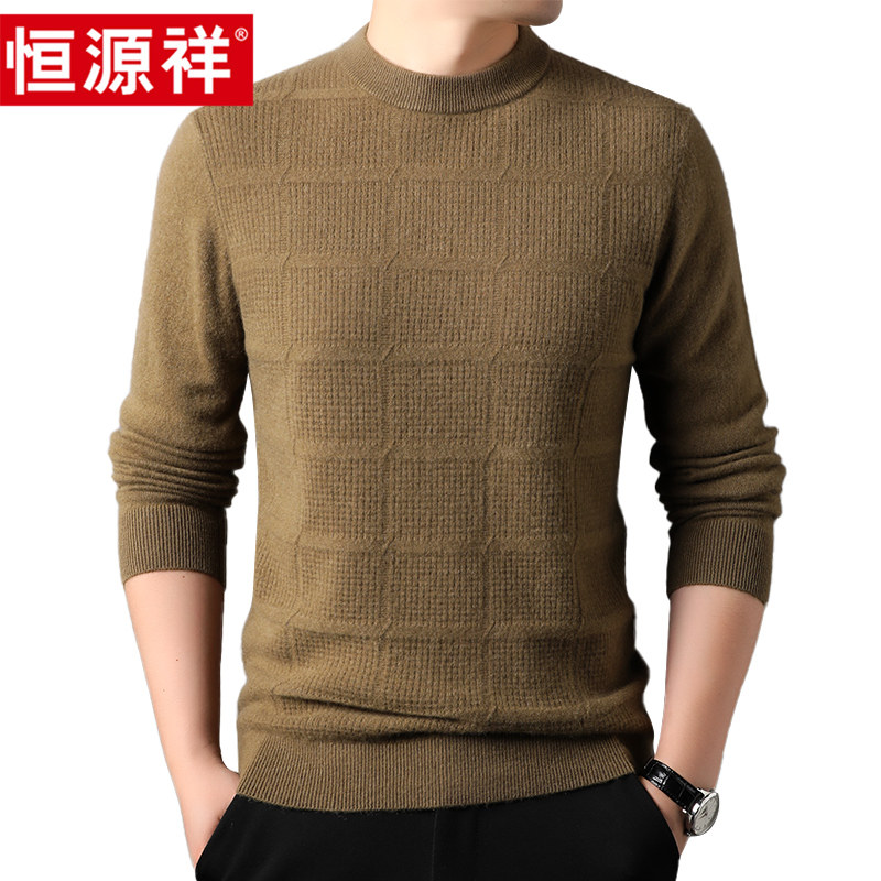 恒源祥纯羊绒衫男士圆领秋冬季新款纯色格子提花中年商务休闲毛衣