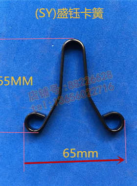 北钜卡簧65X65刀库弹簧夹刀库配件斗笠式刀库刀夹BT40弹簧夹现货