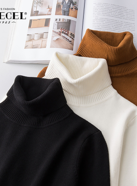 2025秋冬新款高领毛衣男韩版潮流半针织毛线衫内搭打底衫加绒加厚