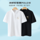 瞬间凉感大于0.015 冰丝透气抗菌短袖 男士 2025夏季 男款 POLO衫