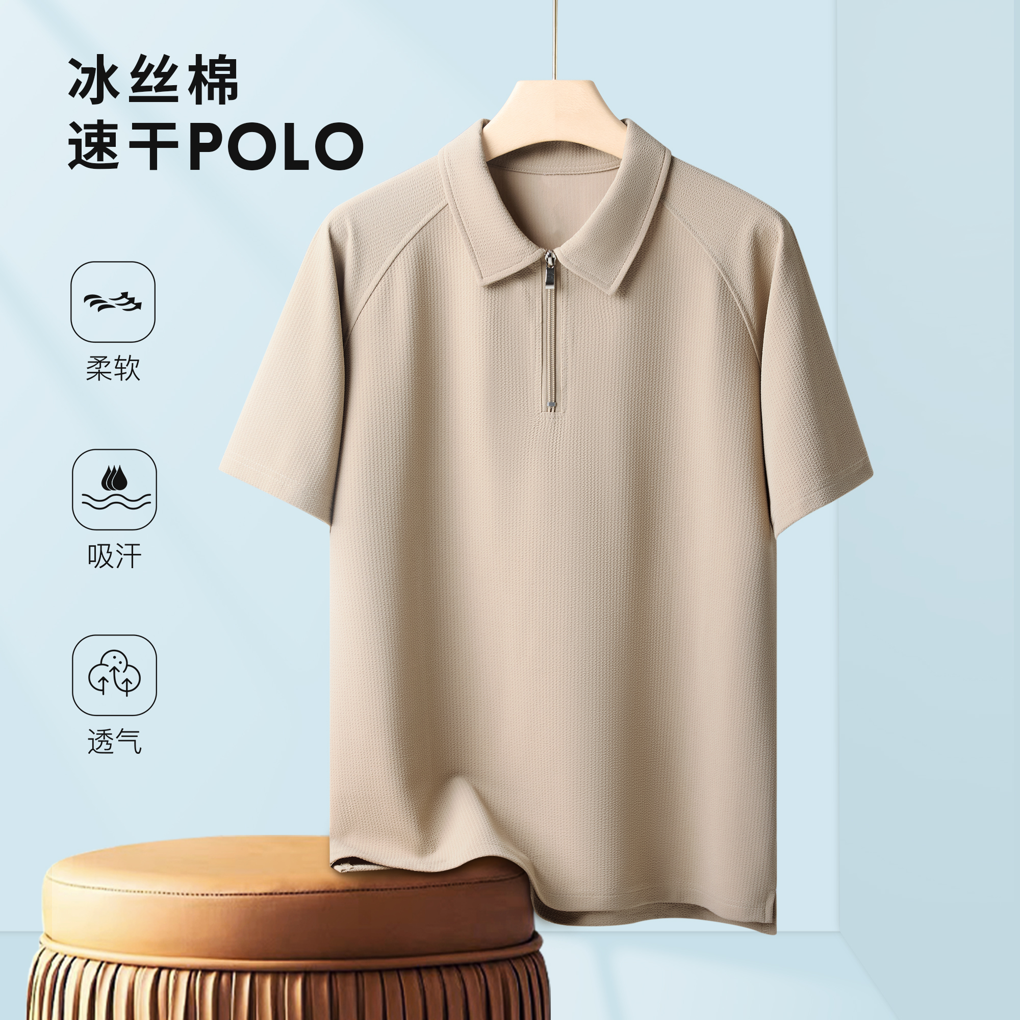 休闲通勤重磅挺括料简潮拉链设计