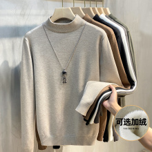 潮流半高领毛衣男针织打底衫 中领内搭韩版 加绒加厚 新款 2022秋冬季