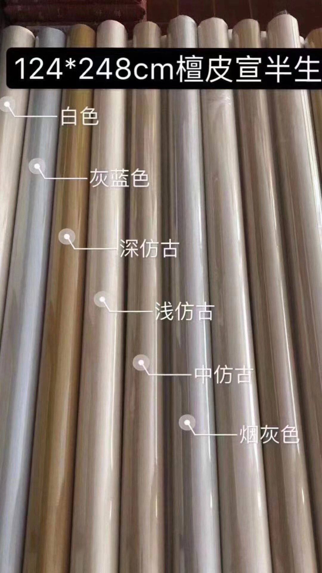 八尺国展用纸  八尺半生半熟宣书法作品专用50张一刀