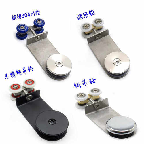 不锈钢浴室间趟门玻璃上轨道