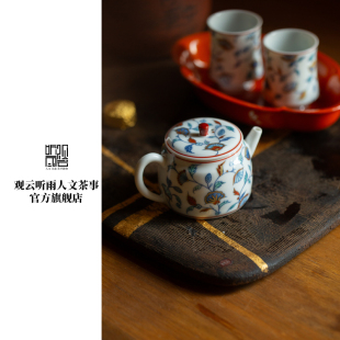 景德镇观云听雨观云拟古雅玩等风来小品瓷壶清新斗彩描金泡茶器
