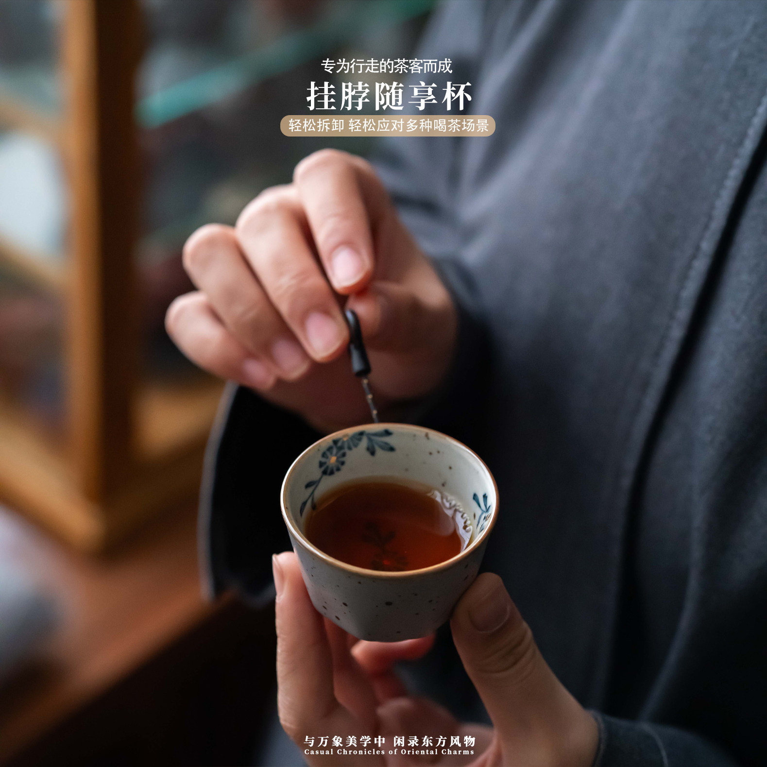 景德镇观云听雨拟古挂脖主人杯个人小陶瓷茶杯咖啡随身便携