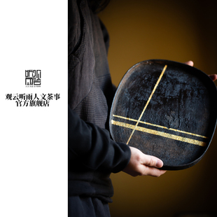景德镇观云听雨诧寂复古哑光大漆千岩干泡台大托盘茶席搭配茶台