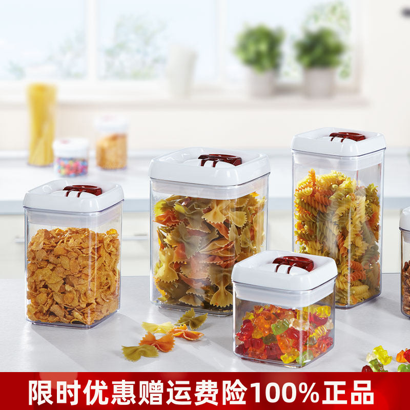 利快德国进口易拉扣密封储存罐