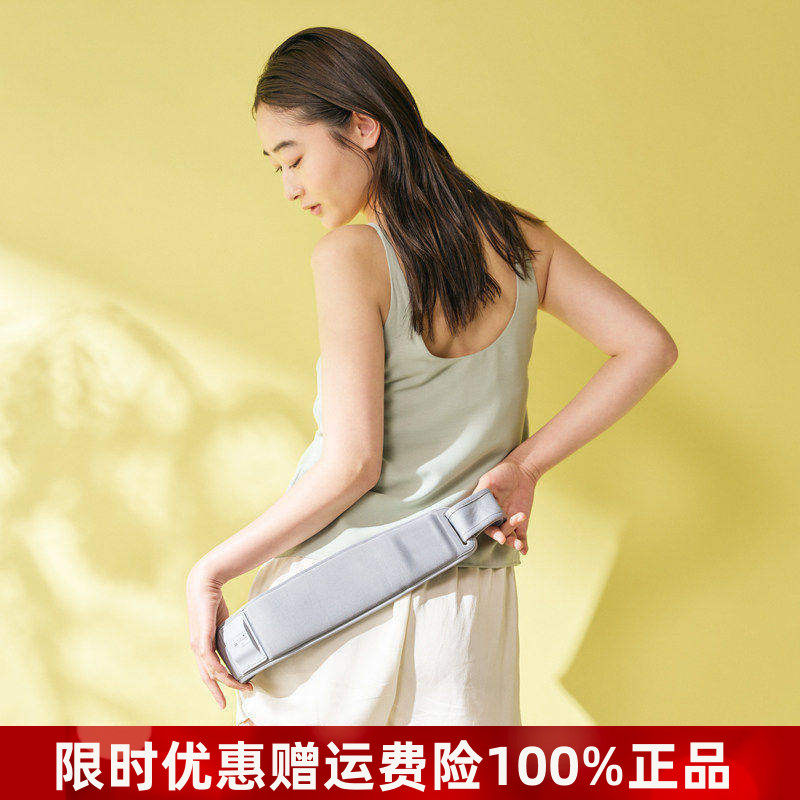 利快日本进口腰部震动热敷带